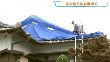 被災地を襲う“台風”　急ピッチで進む強風と雨への警戒　強風は8日まで続く見込み　＜2026年熊本地震＞