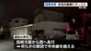 倉庫に軽乗用車突っ込む　運転手は軽傷　熊本・西区上代