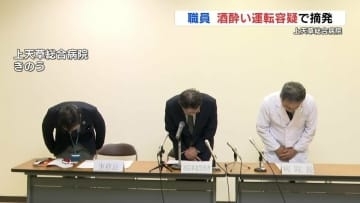 「酔いが覚めたから帰ろうと」病院職員が飲酒運転で橋に接触　酒酔い運転で摘発される　熊本県上天草市