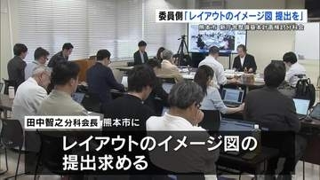 熊本市役所建て替え　有識者会議がレイアウト案の提出を要求　床面積の精査のため