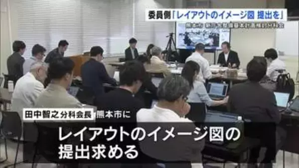 熊本市役所建て替え　有識者会議がレイアウト案の提出を要求　床面積の精査のため