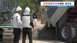 「応急仮設住宅の建設始まる　震度7の宇城市と氷川町　9月中の入居へ10年前よりも1週間早く着工　2026年熊本地震」の画像1