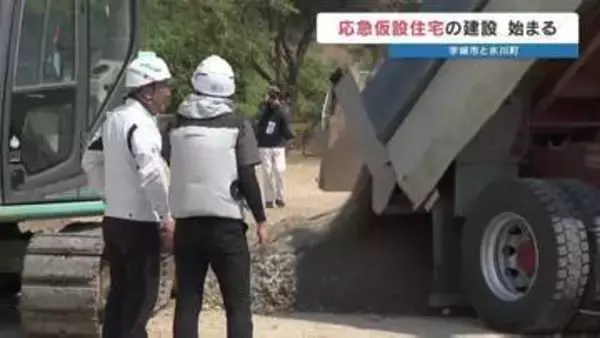 応急仮設住宅の建設始まる　震度7の宇城市と氷川町　9月中の入居へ10年前よりも1週間早く着工　2026年熊本地震