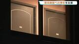 「被災者の心身の負担軽減へ　熊本県がホテル等への一時避難支援をスタート　県内114施設が受け入れ　希望者は熊本県ホームページの申請フォームから」の画像1
