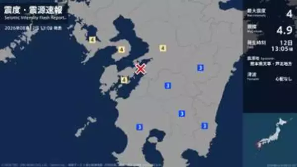 長崎県、熊本県で最大震度4のやや強い地震
