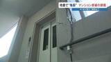 「修繕コストは10年前の1.5倍　被災マンションに立ちはだかる「修繕費の壁」　八代」の画像1