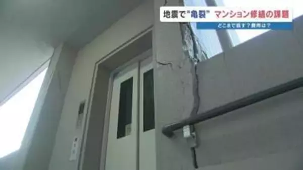 修繕コストは10年前の1.5倍　被災マンションに立ちはだかる「修繕費の壁」　八代