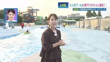 【中継】エミナースのプールが夏休み本番！ 充実の日陰スペースで熱中症予防しながら "難関水上アトラクション"や夕方からのSNS映えナイトプールも　そして、生中継ならではの…
