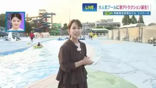 【中継】エミナースのプールが夏休み本番！ 充実の日陰スペースで熱中症予防しながら "難関水上アトラクション"や夕方からのSNS映えナイトプールも　そして、生中継ならではの…