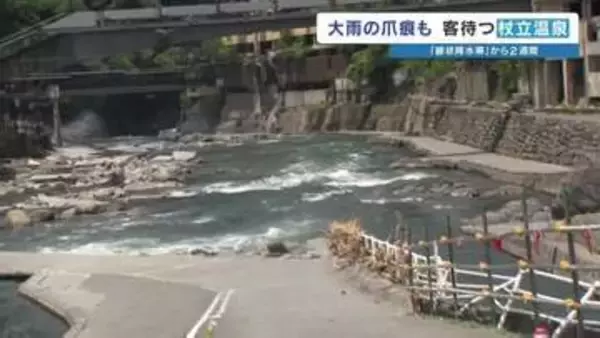 大雨被害の爪痕あらわに　復興作業続く温泉街　線状降水帯発生から2週間　熊本県阿蘇地方