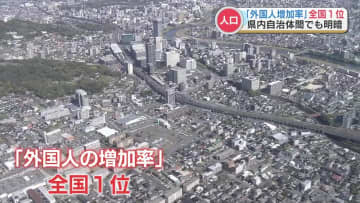 熊本県に住む外国人は2万5121人 増加率全国1位に  TSMC進出の影響か