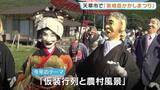 「かかし作り続けて17年…住民より多い600体！ 今年はそのうち“200体”がお出迎え 古式行事やアニメを再現 「宮地岳かかしまつり」　熊本」の画像1