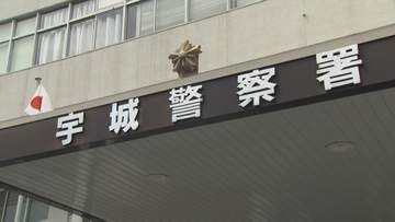 熊本・宇城市で不審な声かけ　下校中の女子児童に男が接触「車に乗っていかない？」　改めて子どもへの防犯指導を