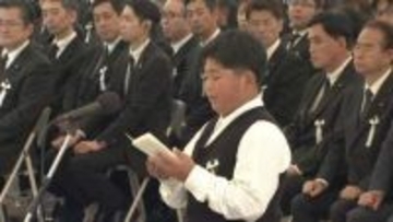 【全文掲載】公式確認70年　水俣病犠牲者慰霊式　祈りの言葉　児童・生徒代表　水俣市立久木野小学校　吉田泰さん　＜動画あり＞