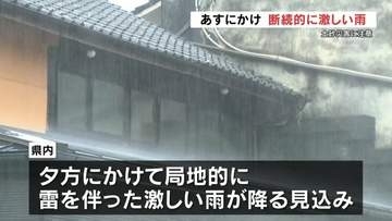 豪雨災害から６年　球磨川流域では各地で追悼　熊本県内は あすにかけて断続的に激しい雨