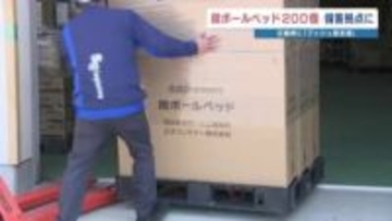 災害時「プッシュ型支援」熊本・益城町に拠点　熊本地震で始まった初動のかたち　九州全体の安心に