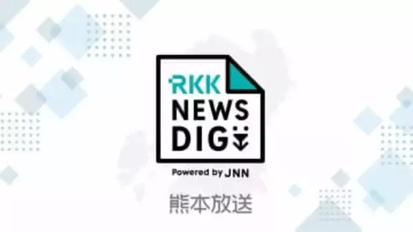 高速バスが乗客をトランクルームに閉じ込めたまま走行　九州産交バス「乗客の生命を危険に晒した」　熊本