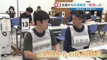 「能登からの恩返し」「お盆返上で熊本のために」　熊本地震の被災地に全国から駆けつける応援職員たち