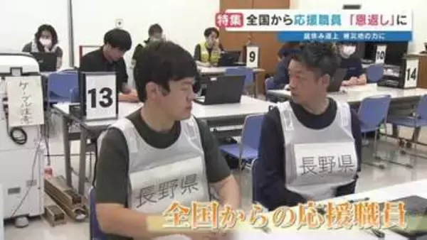 「能登からの恩返し」「お盆返上で熊本のために」　熊本地震の被災地に全国から駆けつける応援職員たち