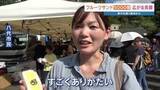 「SNSで集まった250万円分のフルーツサンド5000個　愛知から車で14時間　被災地・八代に届いた支援の思い　熊本」の画像1