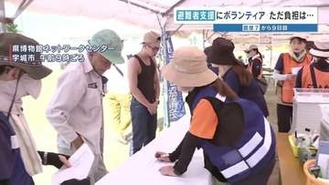 ＜震度7の宇城市避難所の今＞全国からボランティア駆けつけ　段ボールベッドで避難者の負担軽減　2026年熊本地震