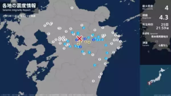 熊本県、大分県で最大震度4のやや強い地震　熊本県・阿蘇市、南阿蘇村、大分県・竹田市