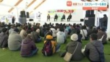 【夕刊】ゆのまえ漫画フェスタ