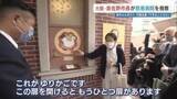 「〝赤ちゃんいのちのバトン〟泉佐野市長が慈恵病院の赤ちゃんポスト〝こうのとりのゆりかご〟を視察　市長「覚悟を問われている」」の画像1