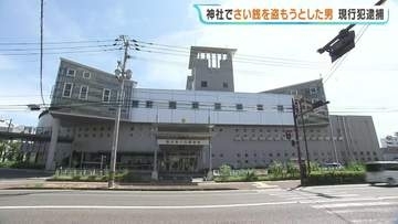 神社の賽銭を盗もうと…「借金があり、タバコ代欲しさ」　56歳会社員の男を現行犯逮捕　熊本