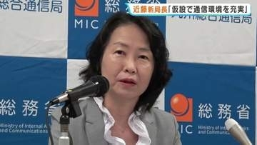 「地震の被災者支援に取り組む」九州総合通信局の新局長が着任会見で抱負　仮設住宅での通信環境の充実など 熊本