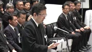 熊本地震10年犠牲者合同追悼式　熊本県知事「式辞」全文（動画あり）