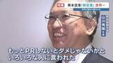 「熊本空港が"世界一の称号"獲得　社長も清掃員も自負を語る　そして、最高ランク☆☆☆☆☆獲得へ立ちはだかる「路線の壁」　福岡空港の牙城を崩せるか？」の画像1