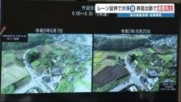 熊本県 右折レーン延伸で渋滞減　1日1万人の時差出勤・テレワークで車の速度向上