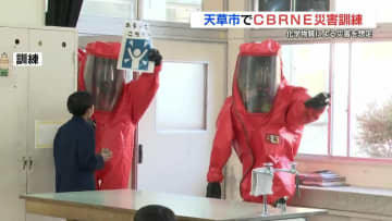 小学校で危険物『CBRNE』災害訓練　「薬品を投げ込まれた」想定し化学防護服で建物内へ　熊本県天草市
