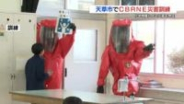 小学校で危険物『CBRNE』災害訓練　「薬品を投げ込まれた」想定し化学防護服で建物内へ　熊本県天草市