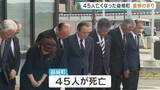 「「10年というのは、今からがスタート」熊本地震から10年　激震地の益城町で黙とう」の画像1