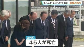 「10年というのは、今からがスタート」熊本地震から10年　激震地の益城町で黙とう