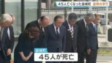 「10年というのは、今からがスタート」熊本地震から10年　激震地の益城町で黙とう
