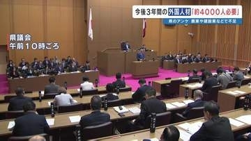 “約4000人の外国人材が必要“ 今後3年間の見通し　熊本県が監理団体など調査 木村知事「インドネシアと協議」