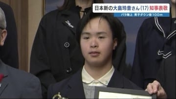 陸上を始めて1年で日本記録 男子ダウン症100m「13秒75」大畠玲音さんの次の目標は “世界”