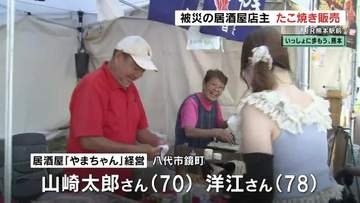 熊本地震で被災　居酒屋経営の夫婦がJR熊本駅前で店の人気メニューを販売