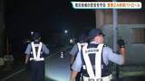 「【火事場泥棒を防げ】警察が被災地での巡回強化　2026年熊本地震」の画像1