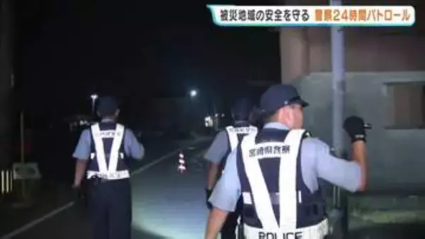 【火事場泥棒を防げ】警察が被災地での巡回強化　2026年熊本地震