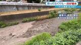 「干上がった川が一瞬で濁流に…ゲリラ雷雨の下流での注意点 "自分の頭上が晴れ"でも油断禁物」の画像1