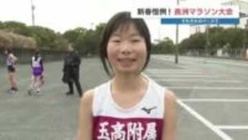 「先頭に食らいつく気持ちで」50回目の長洲マラソン大会　鹿子木さんと一瀬さん 中学生ランナーが活躍