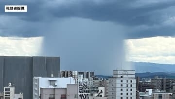 【雨柱も】熊本県内に「竜巻注意情報」 激しい突風が発生しやすい気象状況　気象庁