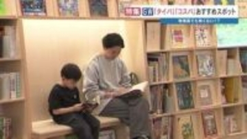 タイパ・コスパのゴールデンウィーク みなさんのご予定は？ 熊本県内で魅力を再発見！