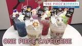 「「ONEPIECE（ワンピース）」とコラボした期間限定カフェ　熊本開催を記念したグッズも販売　サクラマチクマモト」の画像1