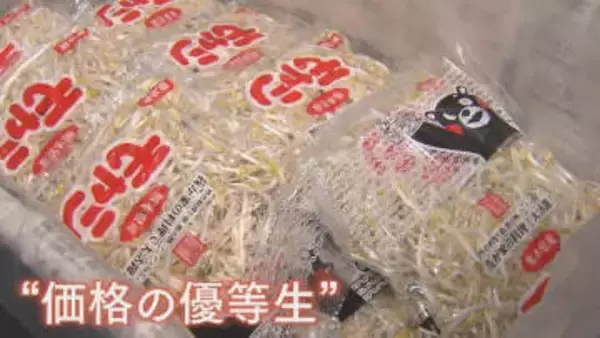“価格の優等生”モヤシも10年で3倍に…社長自ら配送しコスト削減することも「今より安くは難しい」