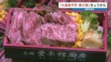 大道産子市の第2弾は「スイーツと肉」を堪能　熊本